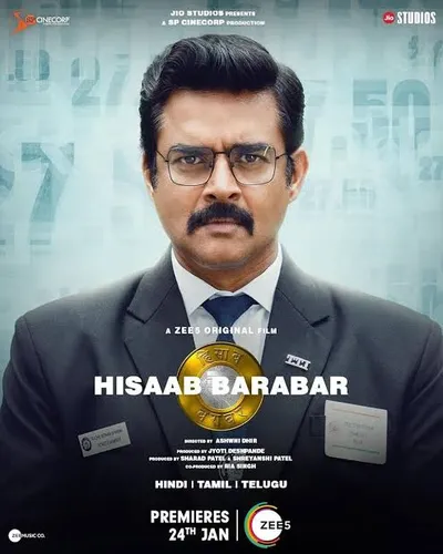 Comedy movie poster with two leads laughing